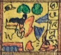 Symbol for Day 025