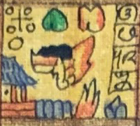 Symbol for Day 032
