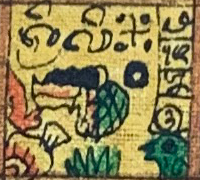 Symbol for Day 042