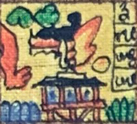 Symbol for Day 068