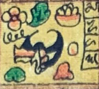 Symbol for Day 094