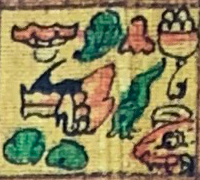 Symbol for Day 121