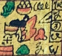 Symbol for Day 130
