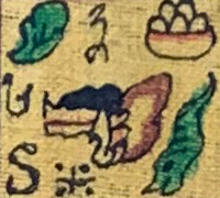 Symbol for Day 175